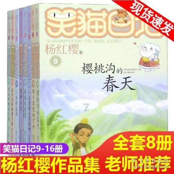 小蓝球向上跳