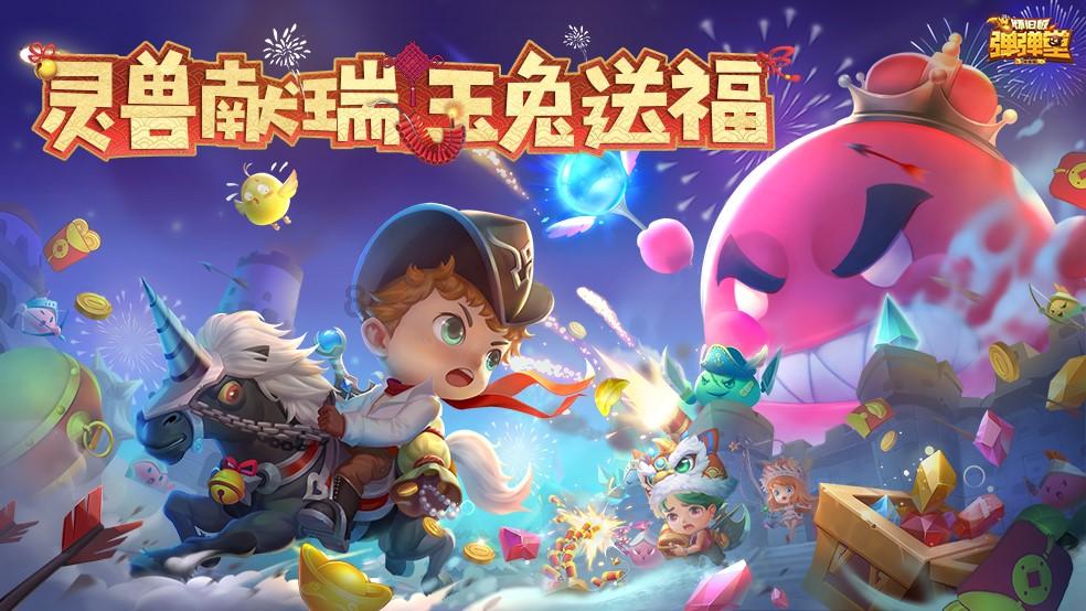 寻找经典的古诗词游戏画面