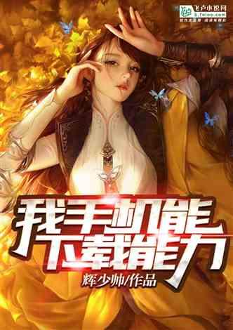 了解怎么和喜欢的男生拉近距离,加入知识星球平台