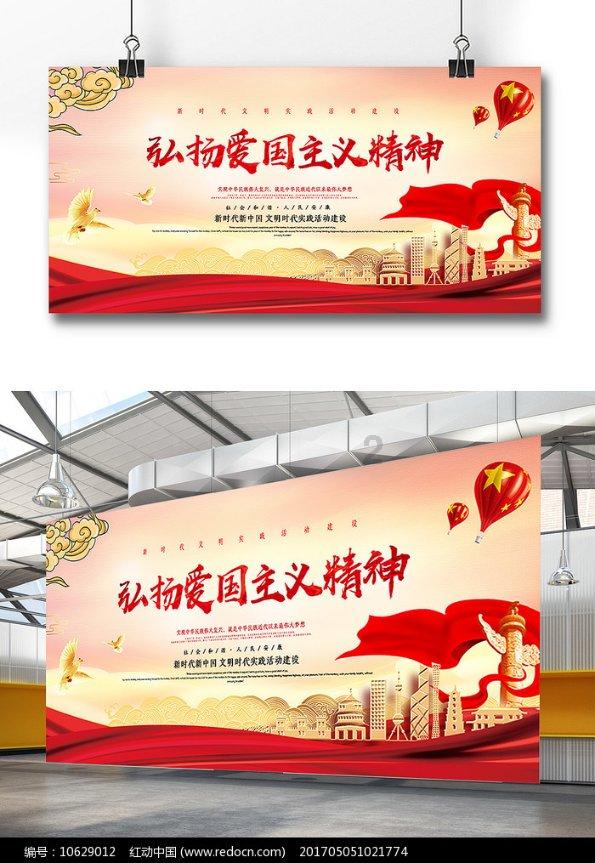 我的老师是偶像