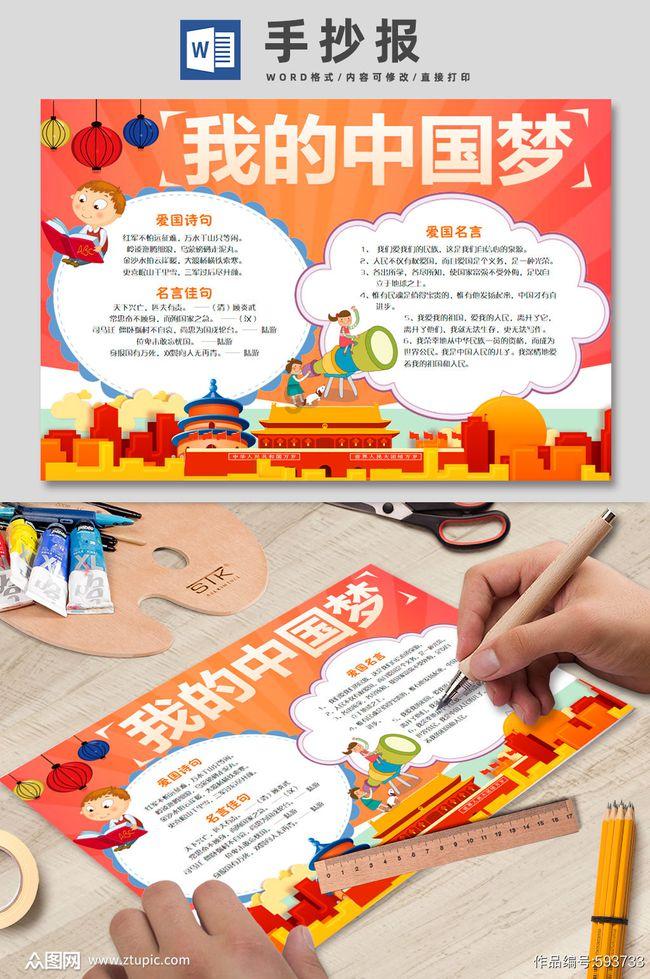滑动蓝色方块选关版