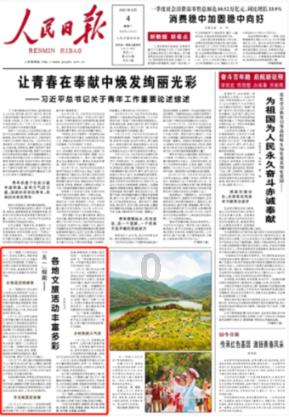 逃离破旧弃城