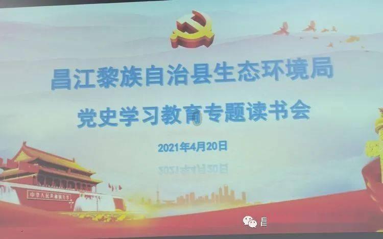 拯救电力塔的泰坦