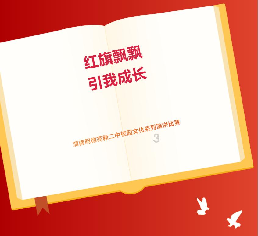 中和农信：坚持的动力，源于被需要
