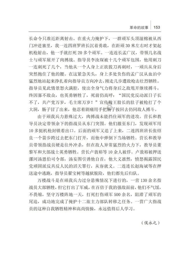 说说爱潜水的乌贼经典小说《一世之尊》，讲了一个什么样的故事！