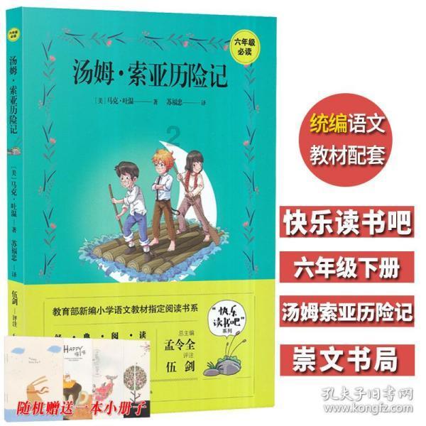 刺客信条：大革命