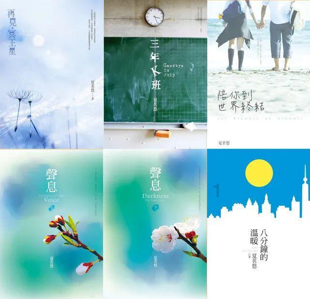 著名画作拼图
